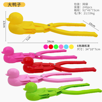 Playing with snow tools, big duck snowball clips