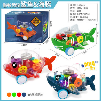 Flash Dolphin Shark Inertial Gear Car