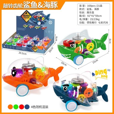 Flash Dolphin Shark Inertial Gear Car