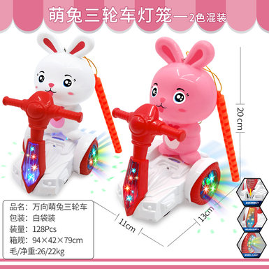 Electric universal tricycle cartoon rabbit lantern