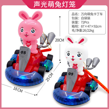 Electric universal go-kart cartoon rabbit lantern