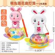电动万向旋转太阳花卡通兔灯笼
