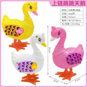 发条上链跳跳天鹅