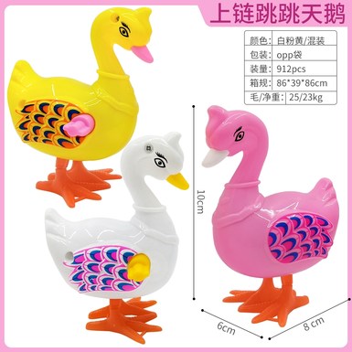 Spring winding chain jumping swan