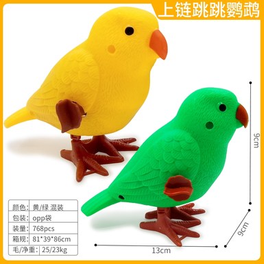 Wind-up parrot
