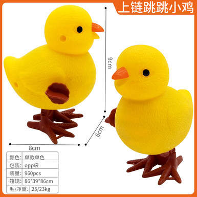 Wind-up chicken