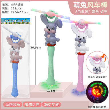 Electric lighting, music, flashing bunny windmill stick