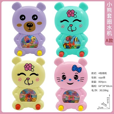 Cartoon bear water machine