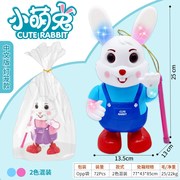 电动跳舞小萌兔灯笼