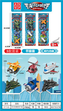 Pullback simulation painting aircraft Pullback toy
