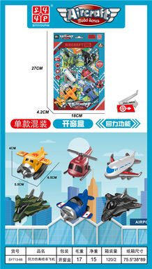 Pullback simulation painting aircraft Pullback toy