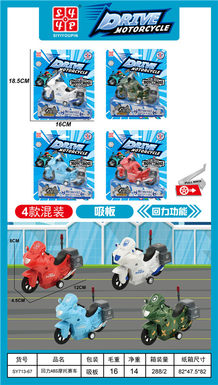 Pullback ABS motorcycle racing Pullback toys