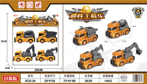 Inertial engineering vehicle Inertial toy