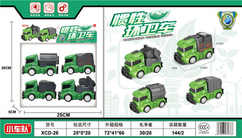 Inertial sanitation truck Inertial toys