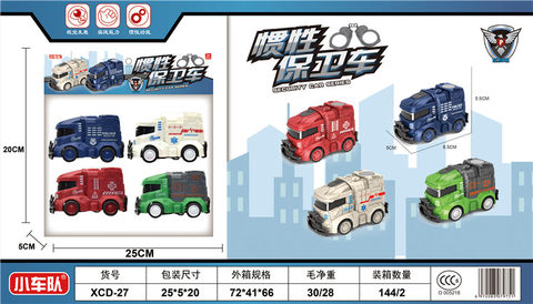 Inertia defense vehicle Inertia toy