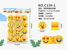 益智笑脸带盖彩虹圈玩具