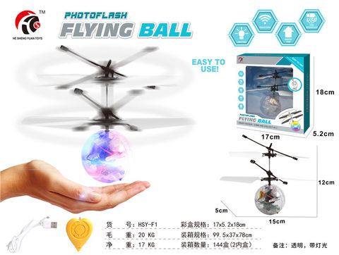 Remote control toy with inductive light ball