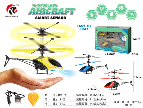 Remote control toy for induction aircraft