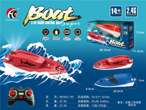 2.4G four-way remote control boat remote control toy
