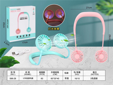 USB挂脖风扇电动玩具