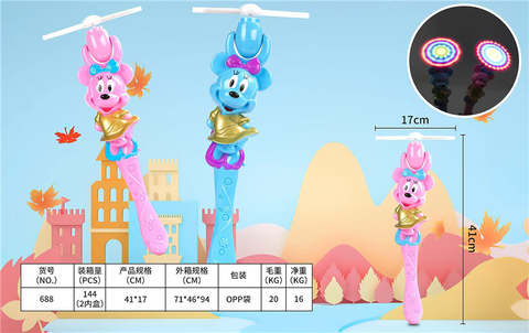 Windmill stick electric toy