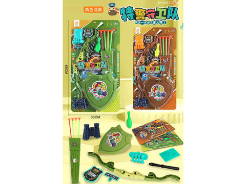 Special police guard team, bow and arrow toys, 2-color mixed