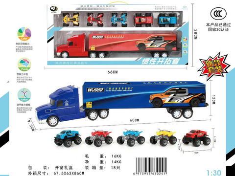 Inertial tractor with 5 carriages, mixed in 2 colors