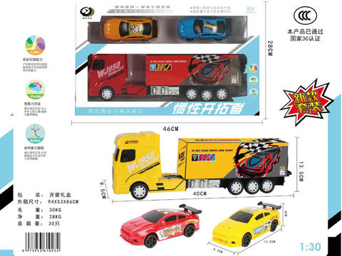 Inertial tractor with 2 cars, 2 colors mixed