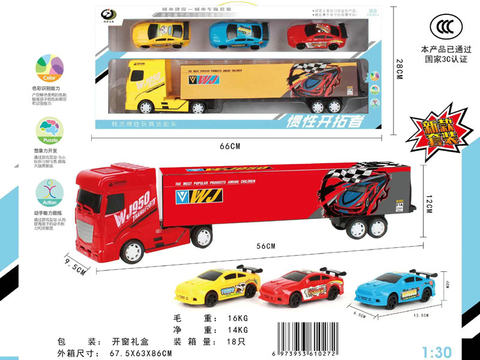 Inertial tractor with 3 cars, 2 colors mixed