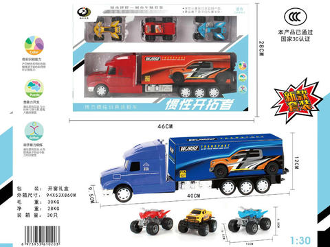 Inertial tractor with 3 cars, 2 colors mixed