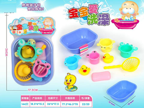 Stack cups swatting with rubber duck bathroom toys swatting with water toys