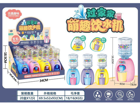 Long win cute fun house water dispensers for children, 12 in a box