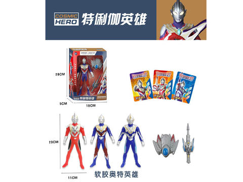 Long-win soft rubber Superman set toy