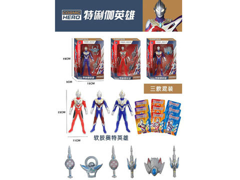 Long win soft glue Superman three mixed, Telika Hero