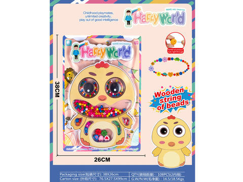 Long-win puzzle assembly 12 zodiac wooden beaded toy-chicken
