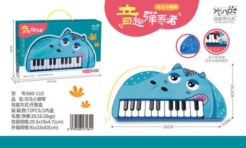 22-button hippo simulation electronic organ piano toy electronic organ toy