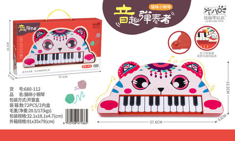 22-button cat imitation electronic organ piano toy electronic organ toy