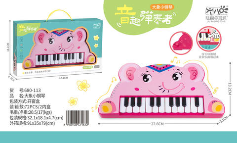 22-button elephant imitation electronic organ piano toy electronic organ toy