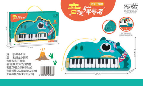 22-button dinosaur simulation electronic organ piano toy electronic organ toy