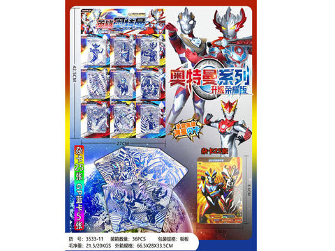 Superman game card upgraded to glory version card, containing 25 miscellaneous cards and 5 GP blue cards