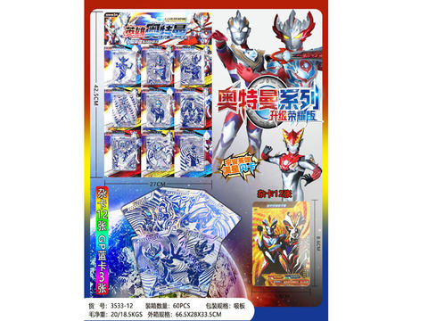 Superman game card upgraded to glory version card, containing 12 miscellaneous cards and 3 GP blue cards