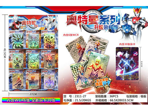 The upgraded glory version of Superman game card contains 6 WCRs and 30 new miscellaneous cards