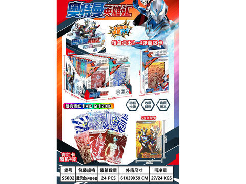 Superman Heroes Collection game card, containing 4 random green and red cards and 20 miscellaneous cards