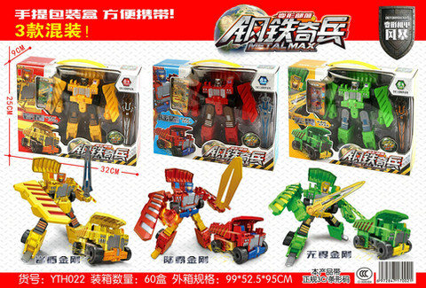 Transformation toys, transformation robots, 3 models mixed