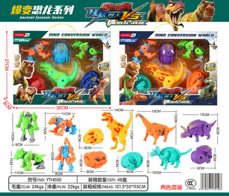 Transforming toys Transforming Dinosaur Egg, Exploding Dinosaur Series, Two Color Mixed