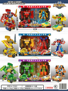 Transforming robot toy mobile team, three models are mixed
