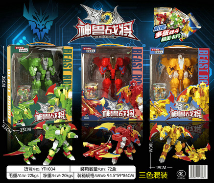 Transforming robot toy beast warrior general, three models are mixed