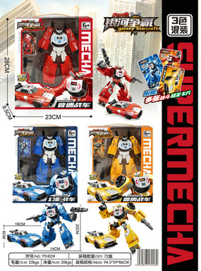 Transformation toy transformation robot, three-color mixed