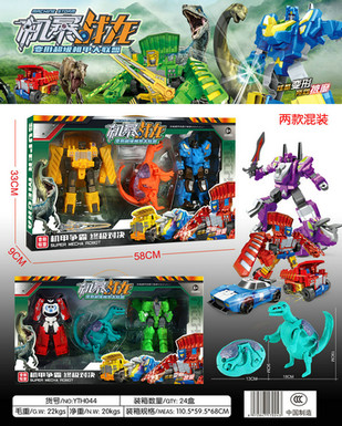 Transforming toys Transforming robot boy toy machine Violent Dragon, two models are mixed