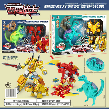 Transforming toys Transforming Robot Explosively Transforming Dragon Set, Thunder Warrior, two-color mixed